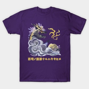 Monster Hunter Rise Narwa the Allmother Kanji Icon T-Shirt